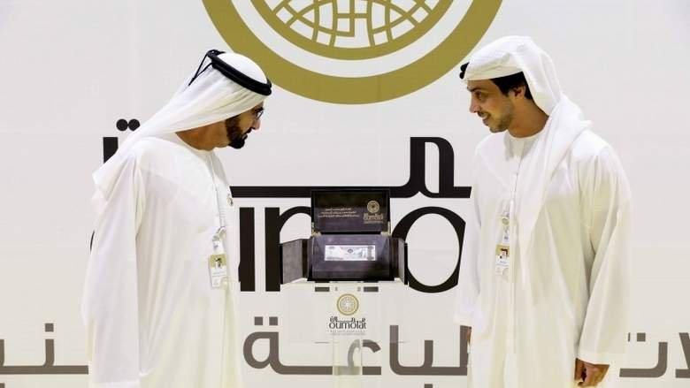 Photo from khaleejtimes.com by WAM. Sheikh Mohammed bin Rashid Al Maktoum and Sheikh Mansour bin Zayed Al Nahyan with commemorative plaque.