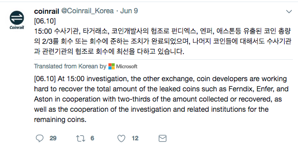Coinrail Tweet on Coinrail crash